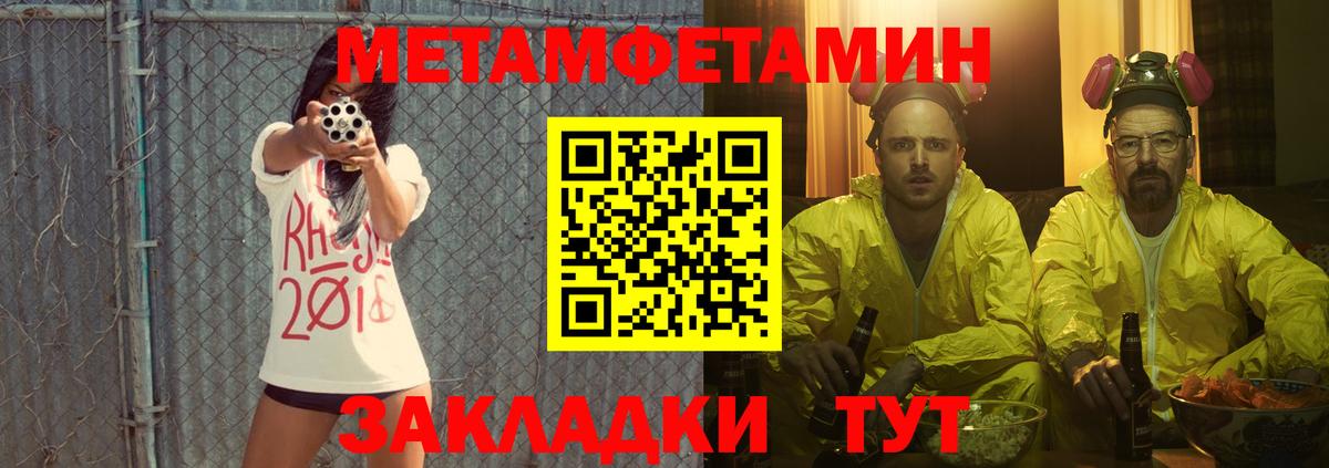 Котельники  Амфетамин  darknet Telegram  Амфетамин 97%  Вход с VPN 