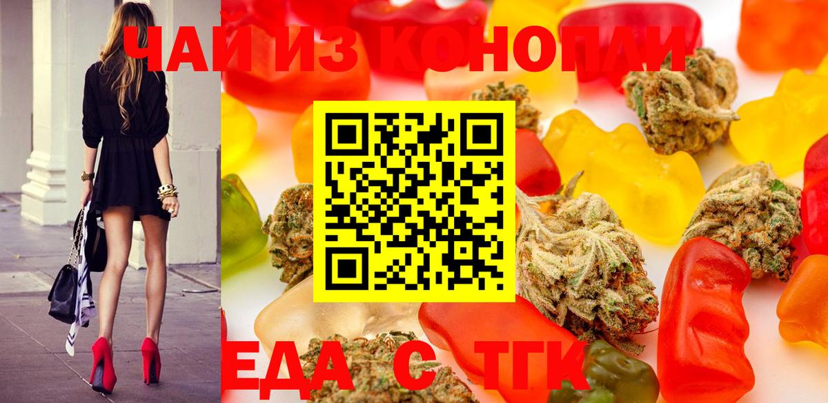 Котельники  Canna-Cookies конопля  Вход с VPN 