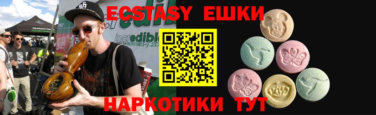 Гашиш Котельники