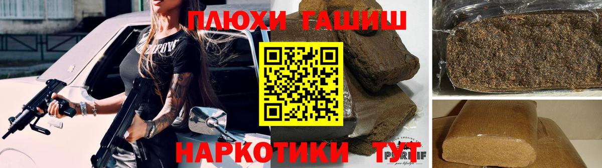 Котельники  ГАШ гарик  Вход с VPN 