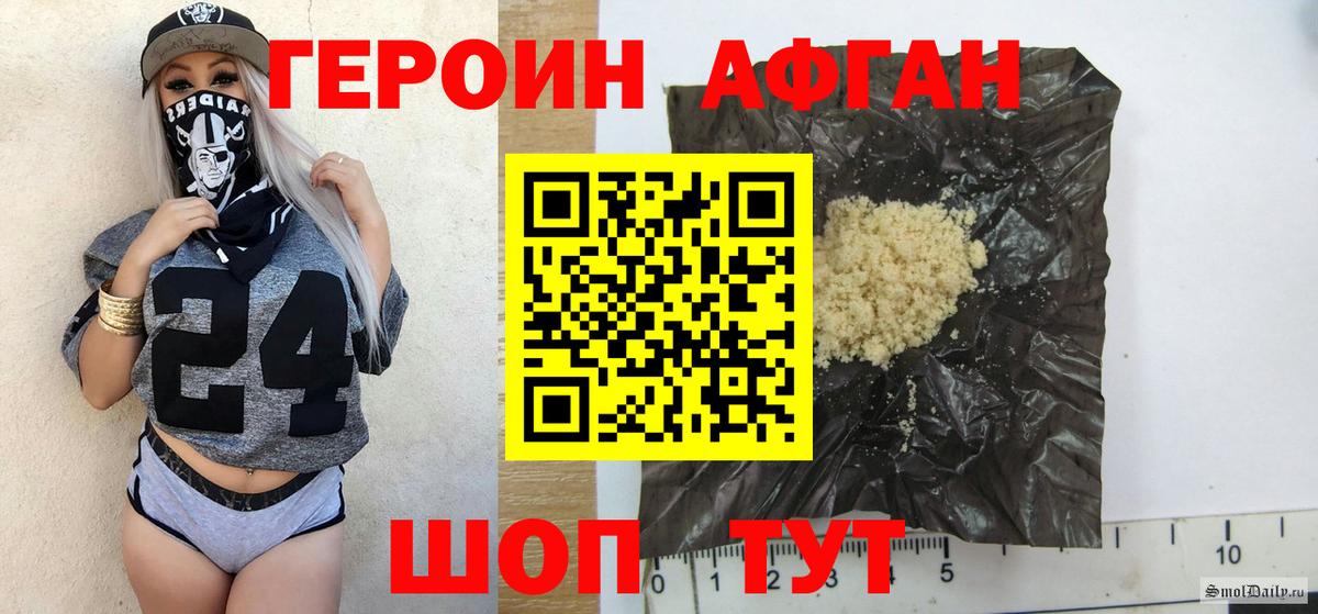 Меф МЯУ МЯУ  Марихуана  ЭКСТАЗИ  МЕТ  Кодеин  Котельники  Вход с VPN  ГАШИШ  Меф   MDMA  COCAIN  Гашиш 