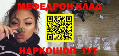 меф VHQ Коммунар