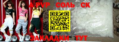кокаин Конаково