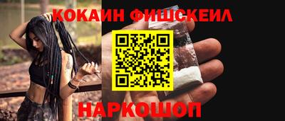 синтетический гашиш Комсомольск-на-Амуре