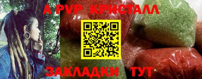 синтетический гашиш Комсомольск-на-Амуре