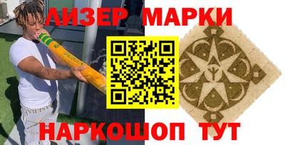 синтетический гашиш Комсомольск-на-Амуре