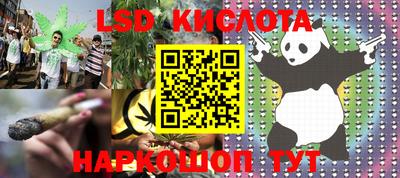 кокаин Конаково