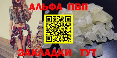 синтетический гашиш Комсомольск-на-Амуре