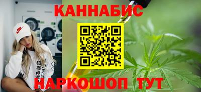 синтетический гашиш Комсомольск-на-Амуре