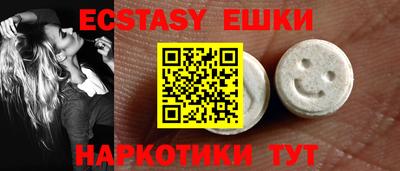 меф VHQ Коммунар