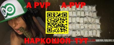 кокаин Конаково