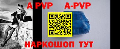 кокаин Конаково