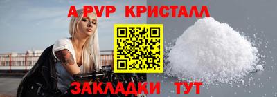 кокаин Конаково