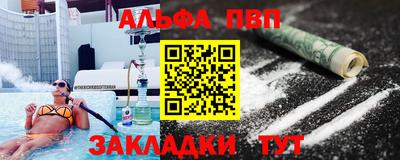 синтетический гашиш Комсомольск-на-Амуре