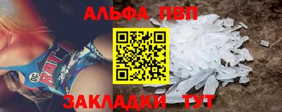 меф VHQ Коммунар
