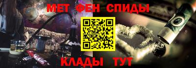 меф VHQ Коммунар