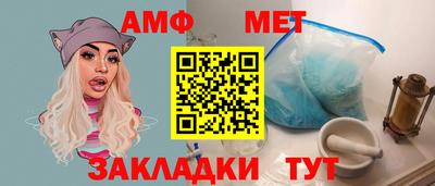 меф VHQ Коммунар