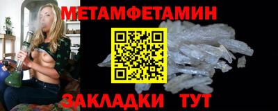 кокаин Конаково