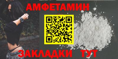 кокаин Конаково