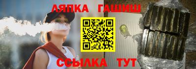 синтетический гашиш Комсомольск-на-Амуре