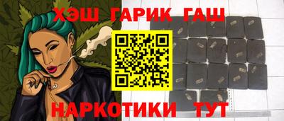 кокаин Конаково