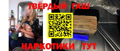 синтетический гашиш Комсомольск-на-Амуре