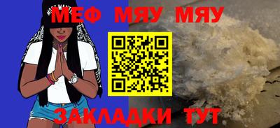 меф VHQ Коммунар