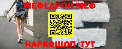 меф VHQ Коммунар