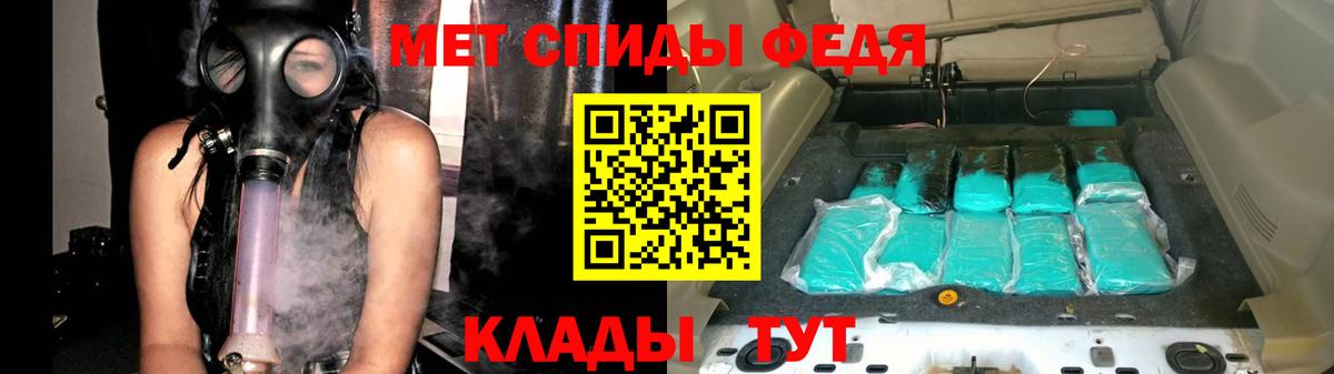 МЕТАМФЕТАМИН  Первитин витя  Вход с VPN  Первитин витя  Котельники 