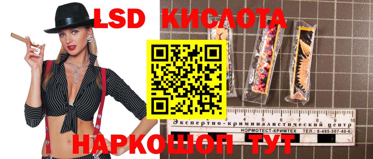 Марки NBOMe 1,5мг Котельники
